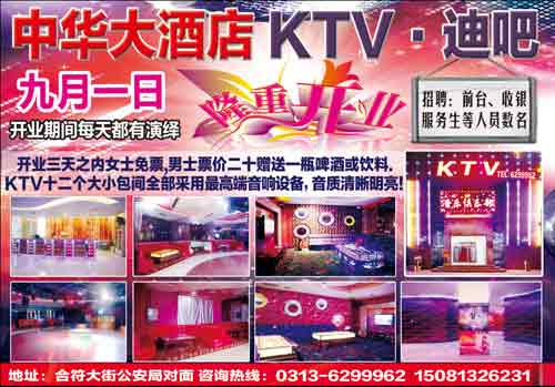 ¹÷؁AƵͥ㘷 KTV.ϰ ߶˴ϙn ǆλͬͥѾەĺȥ̎