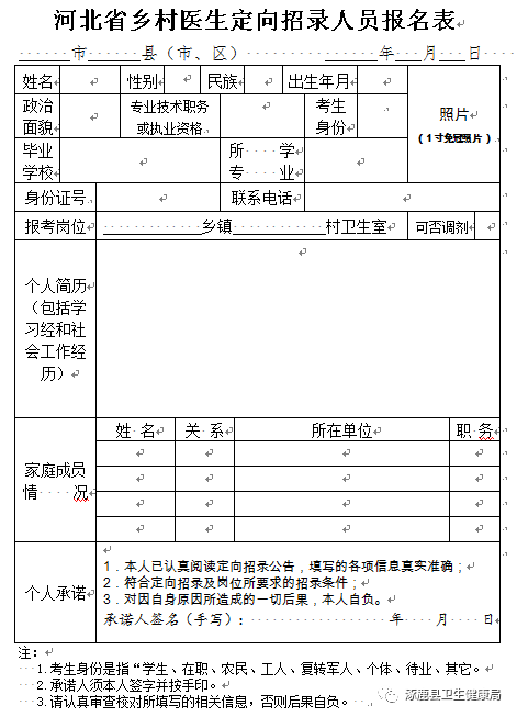 ¹hl(wi)  Pl(xing)t(y)հc䛹